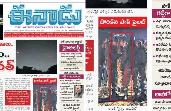 Why Eenadu Is So Popular 2