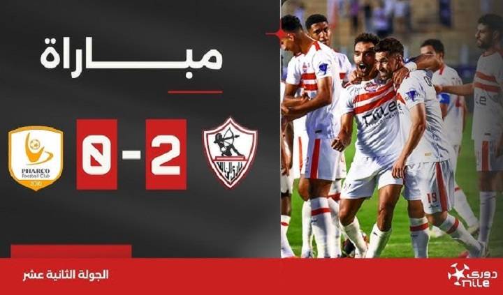 zamalek news